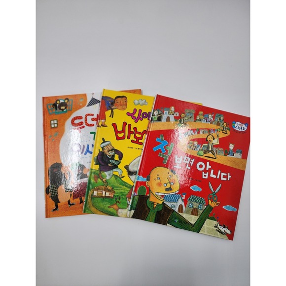 Korea Hermann Hesse Other - Korean Childrens Math Storybook Set 3 Hardcover Books Korea Hermann Hesse Kids